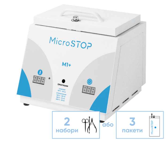 Высокотемпературный сухожарочный шкаф для стерилизации Microstop M1+ (гарантия 18 мес) 7054 фото
