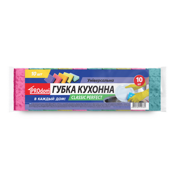 Губка кухонная Продом Classic perfect 10 шт (0784) 20675 фото