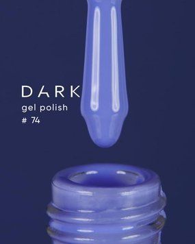 Гель лак Dark 074, 6ml 17603 фото