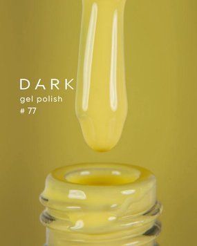 Гель лак Dark 077, 6ml 17528 фото