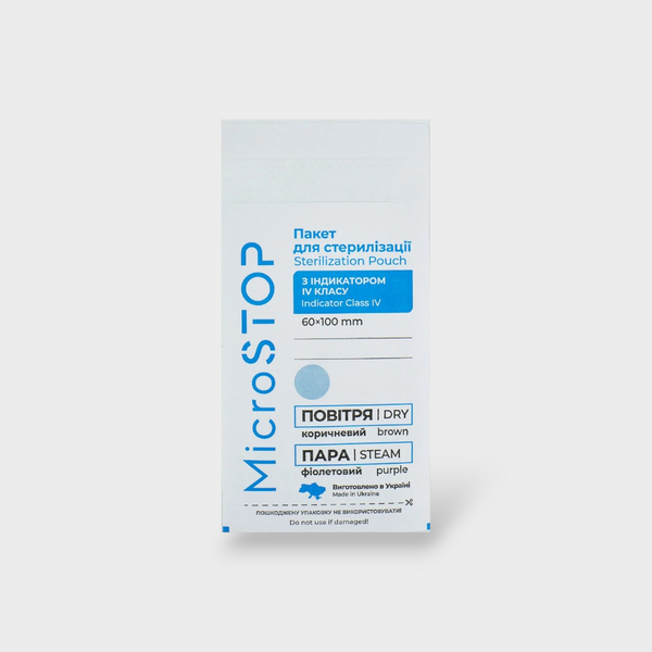 Крафт пакет Білий із індикатором 4 класу 60*100 Microstop 100 шт 21138 фото