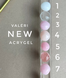 Valeri NEW Acryl Gel.30ml №01 NVAG30-01 фото 2