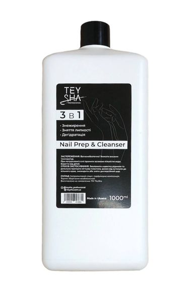 Обезжириватель для ногтей Teysha 3в1 Nail Prep & Cleanser 1000ml 12087 фото