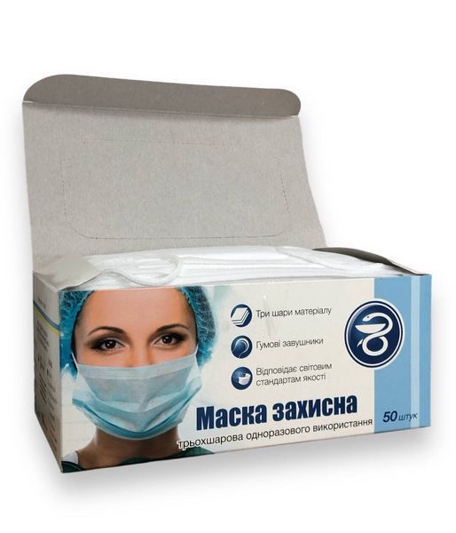 Маска медицинская Белая Meditex (50шт) 15084 фото