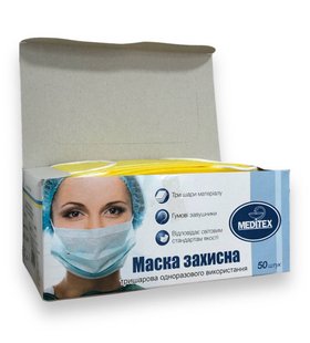 Маски медицинские жёлтого цвета, 50 шт/уп 15079 фото