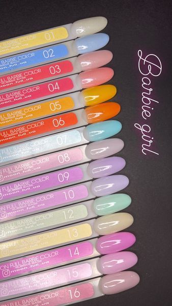 FULL MOON BARBIE Color Base, 8 ml №16 8368 фото