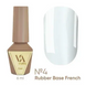 Valeri Rubber Base French, 6ml №004 NVFB6-4 фото 1