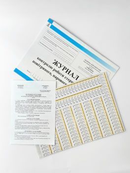 Индикаторы наружные 1000шт 180/60 +журнал 15870 фото