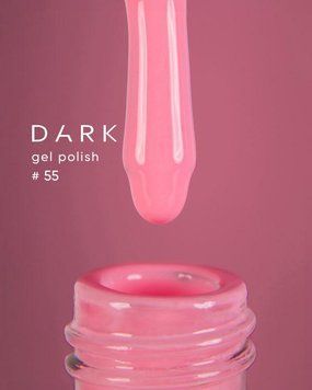 Гель лак Dark 055, 6ml 17587 фото