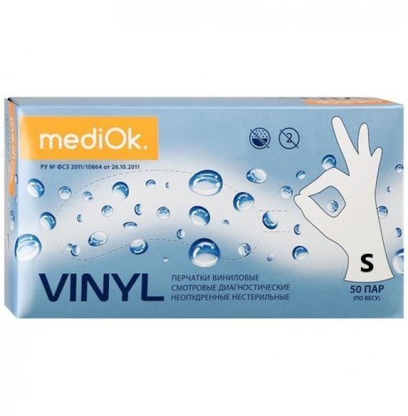 Перчатки MediOK VINYL S 11922 фото
