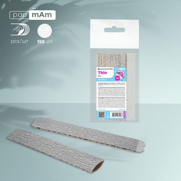 Сменные файлы papmAm для основы прямой SMART 22/150грит(50шт) DFC-22-150 фото