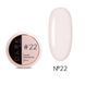 DARK Smart Builder Gel 22, 22ml 16307 фото 1