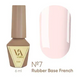 Valeri Rubber Base French, 6ml №007 NVFB6-7 фото 1