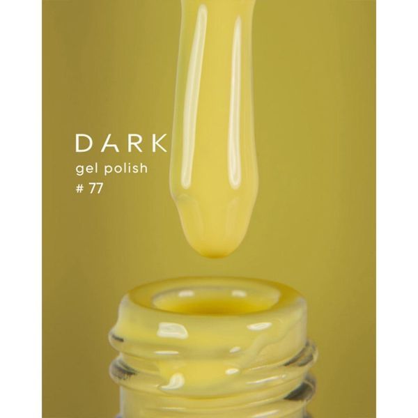 Гель лак Dark 77, 10ml 16463 фото