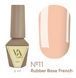 Valeri Rubber Base French, 6ml №011 NVFB6-11 фото 2