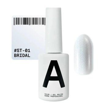 Гель-лак "Gel Polish Cat&rsquo;s Eye" 12мл St-01 5906935709658 фото