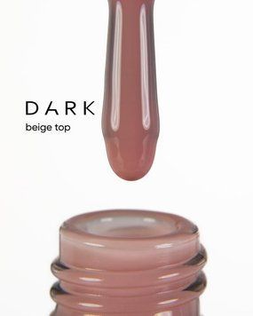DARK Beige Top , 10ml 16540 фото