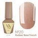 Valeri Rubber Base French, 6ml №020 NVFB6-20 фото 2