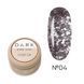 DARK Star Gel Polish 04, 5ml 16411 фото 1