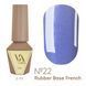 Valeri Rubber Base French, 6ml №022 NVFB6-22 фото 2