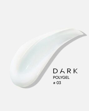 DARK PolyGel 03 (в тюбике), 30 мл 17040 фото