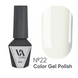 Гель лак Valeri Color,6ml №022 NVA22 фото 1