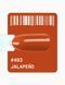 Гель-лак "Gel Polish" 12мл №493 - jalape&ntilde;o 5906935709122 фото 1