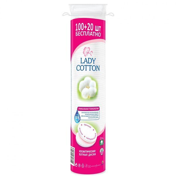 Диски ватные LADY COTTON 100+20шт 15706 фото