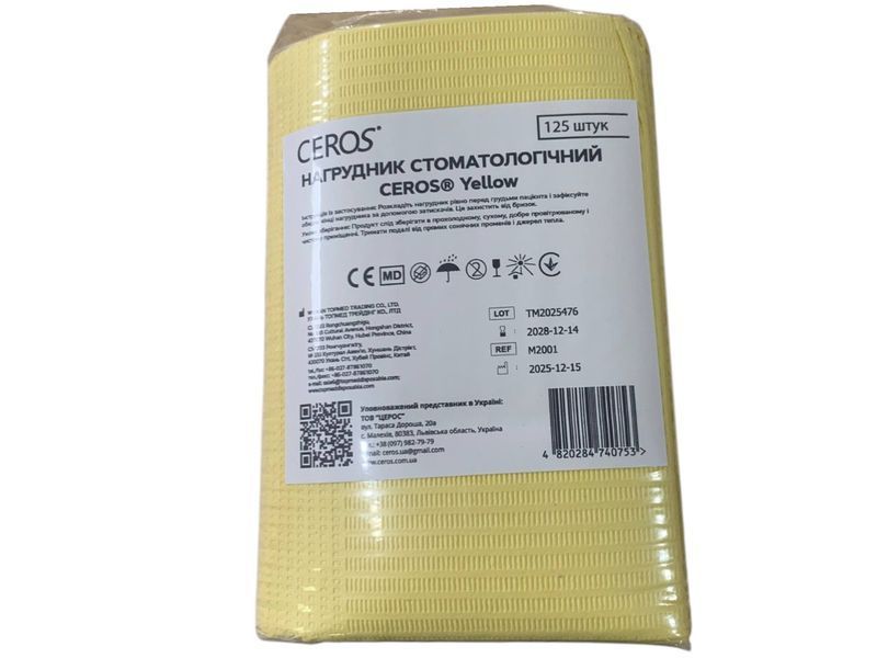 Нагрудник стоматологичный CEROS 33*45 Желтый (125шт) 24413 фото
