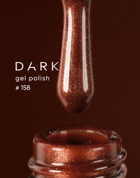 Гель лак Dark 158, 6ml 20944 фото