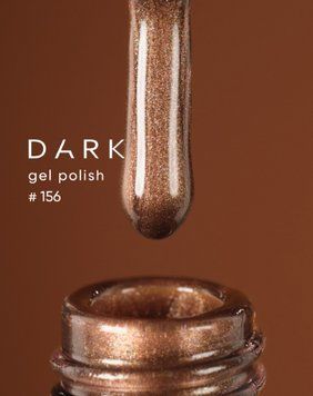 Гель лак 10ml Dark 156 20946 фото