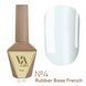 Valeri Rubber Base French, 12ml №004 NVFB12-4 фото 2