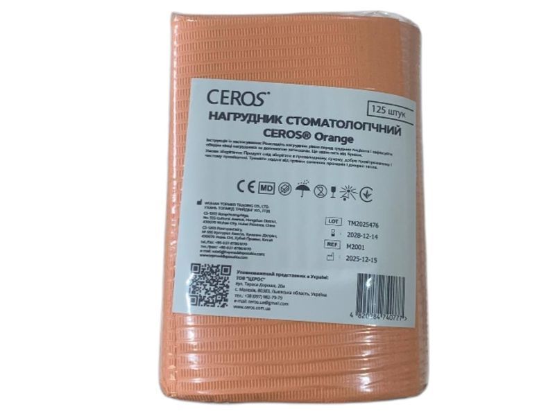 Нагрудник стоматологичный CEROS 33*45 Оранжевый (125шт) 24416 фото