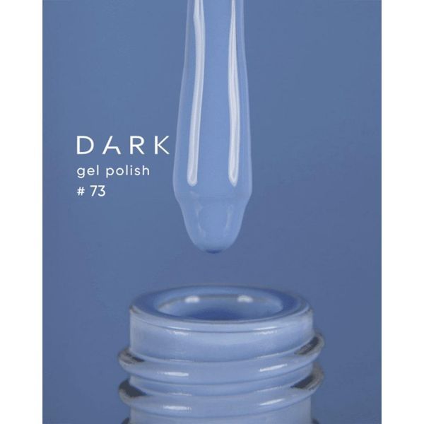 Гель лак Dark 73, 10ml 16460 фото