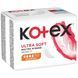 Гігієнічні прокладки Kotex Ultra Soft Normal 10 шт 19633 фото 1