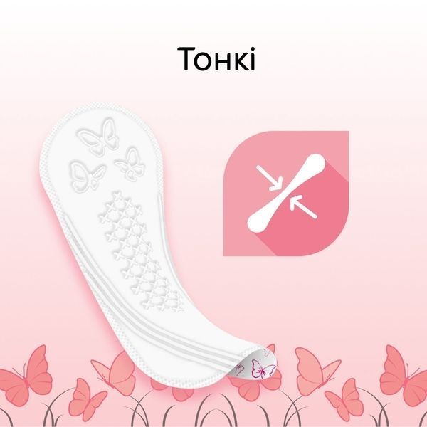 Прокладки щоденні Kotex Deo Normal Plus, 56 шт 19639 фото