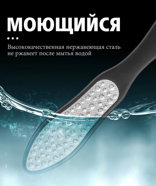 Двухсторонняя педикюрная нержавеющая лазерная пилка для обработки огрубевшей кожи 13428 фото