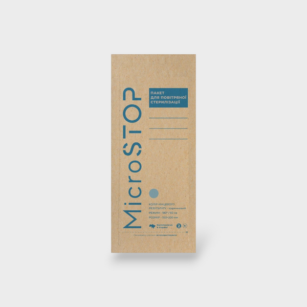 Крафт пакет ECO с индикатором 4 класса100*200 Microstop 100 шт 9313 фото
