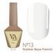 Valeri Rubber Base French, 12ml №013 NVFB12-13 фото 2