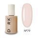 DARK PRO base 79, 15ml 20592 фото 1