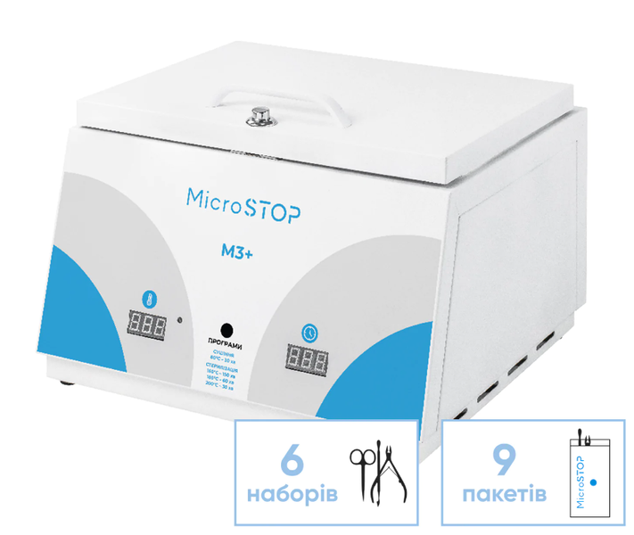 Високотемпературна сухожарова шафа для стерилізації Microstop M3+ (гарантія 18 міс) 21032 фото