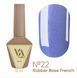 Valeri Rubber Base French, 12ml №022 NVFB12-22 фото 2