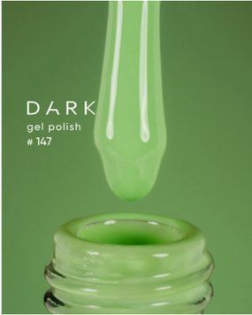 Гель лак Dark 147, 6ml 19390 фото