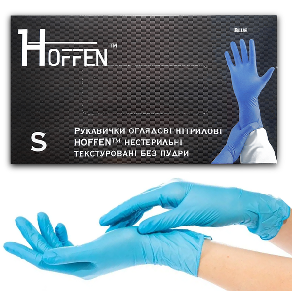 Рукавички нітрилові HOFFEN блакитні S 3,5г 15989 фото