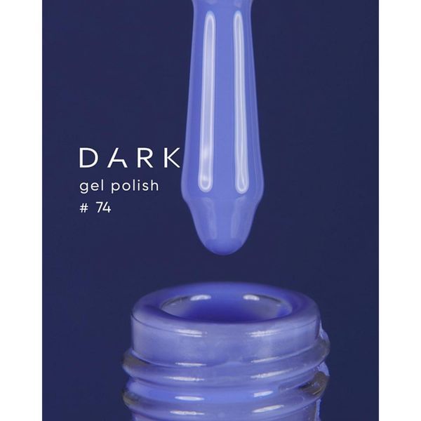 Гель лак Dark 74, 10ml 16461 фото