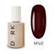 DARK PRO base 40, 15ml 16381 фото 3