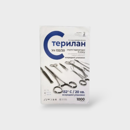  Зображення Индикаторы наружные 1000шт 132/20 +журнал 