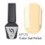  Зображення Гель лак Valeri Color,6ml №179 