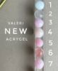  Зображення Valeri NEW Acryl Gel.15ml №05 