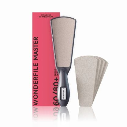  Зображення Набір терка Wonderfile Master 60/80 з 4 файлами 